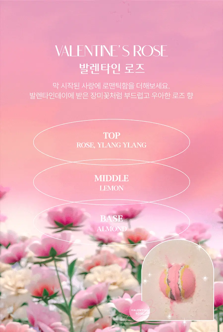[대용량 배쓰밤] 플루 버블 풍성 대용량 배쓰밤 200g 4종 택 1 상세페이지 11